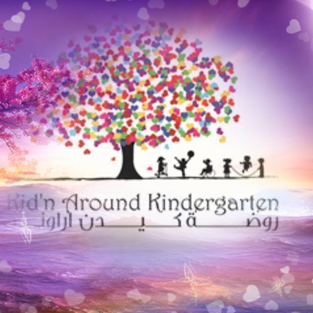 Nursery logo Kidnaround Kindergarten